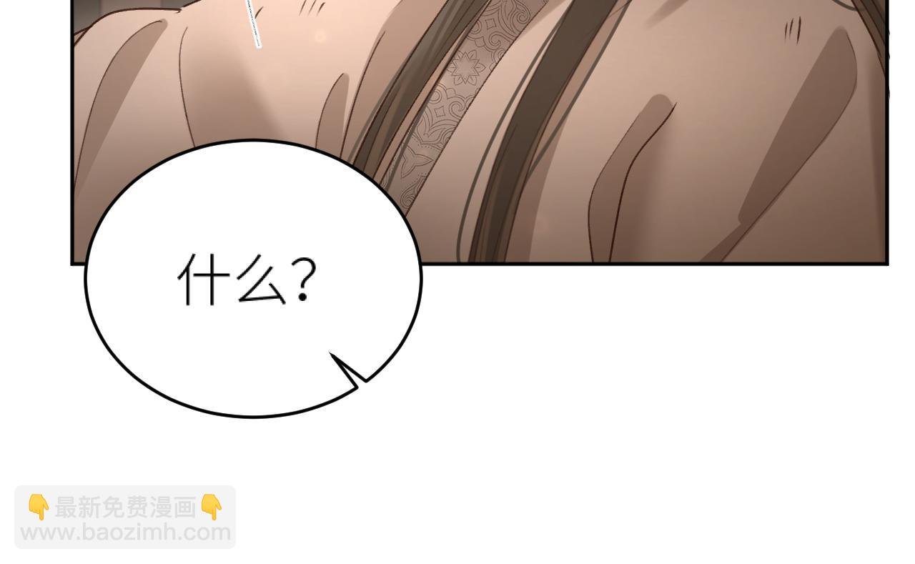 第110话：离忧离忧