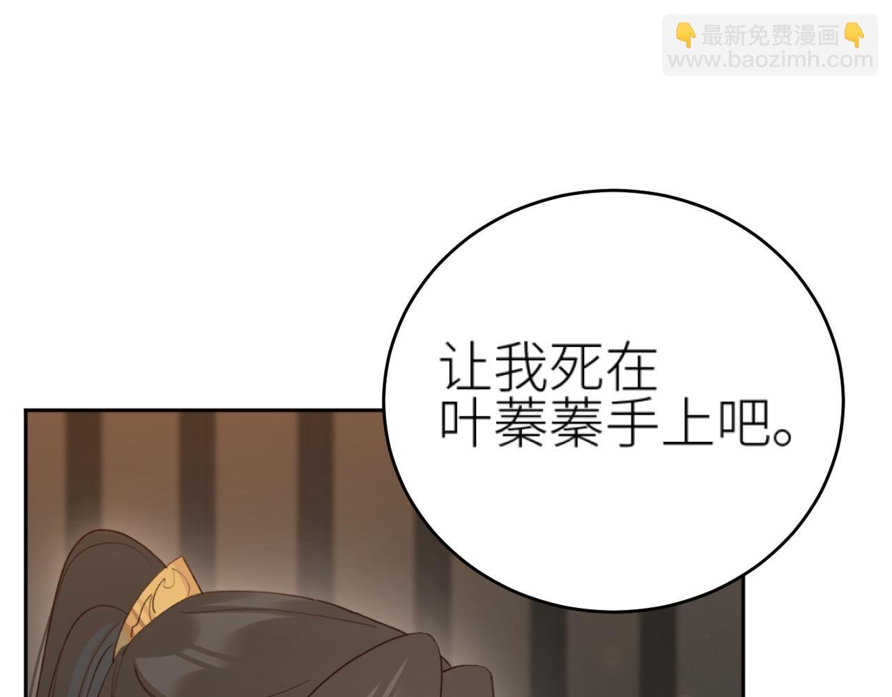 第110话：离忧离忧