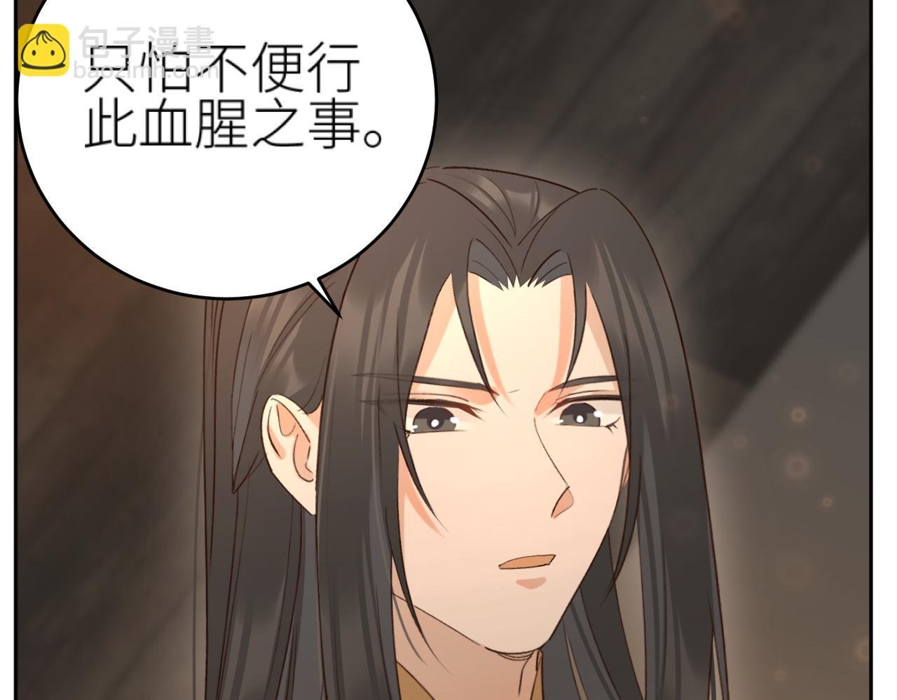 第110话：离忧离忧