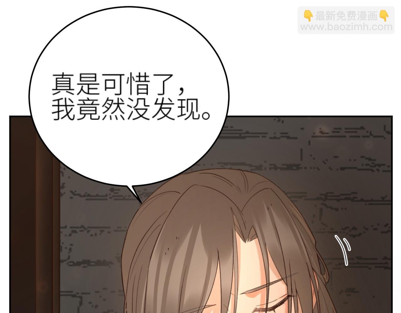 第110话：离忧离忧