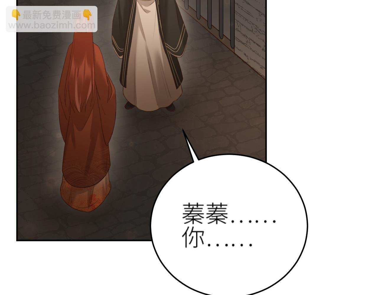 第110话：离忧离忧
