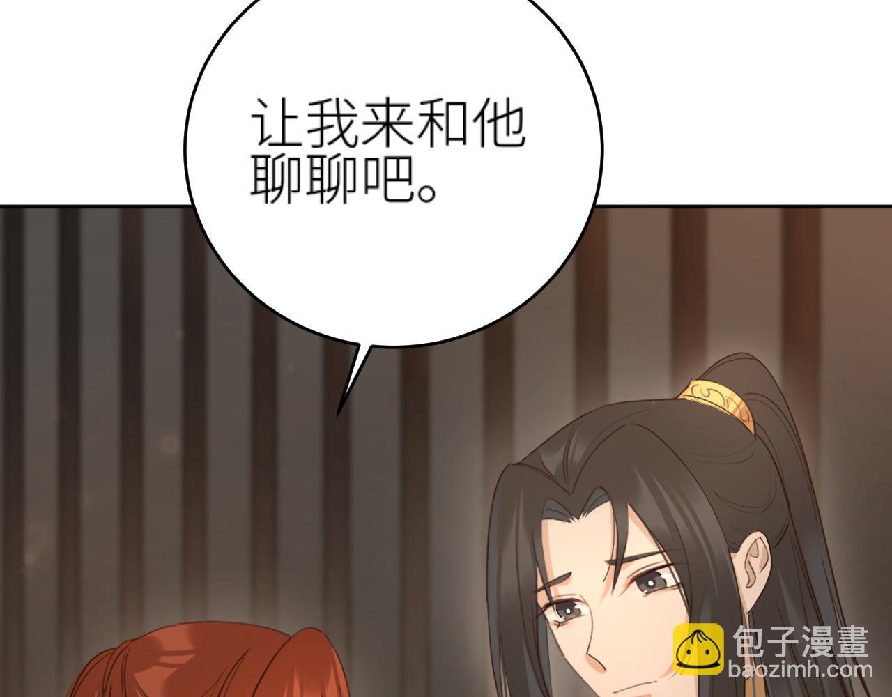 第110话：离忧离忧