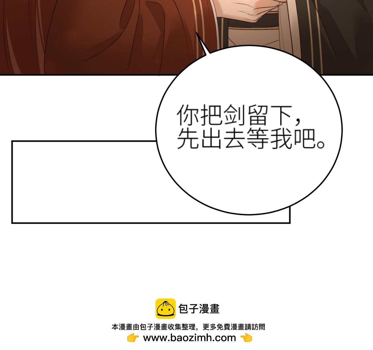 第110话：离忧离忧