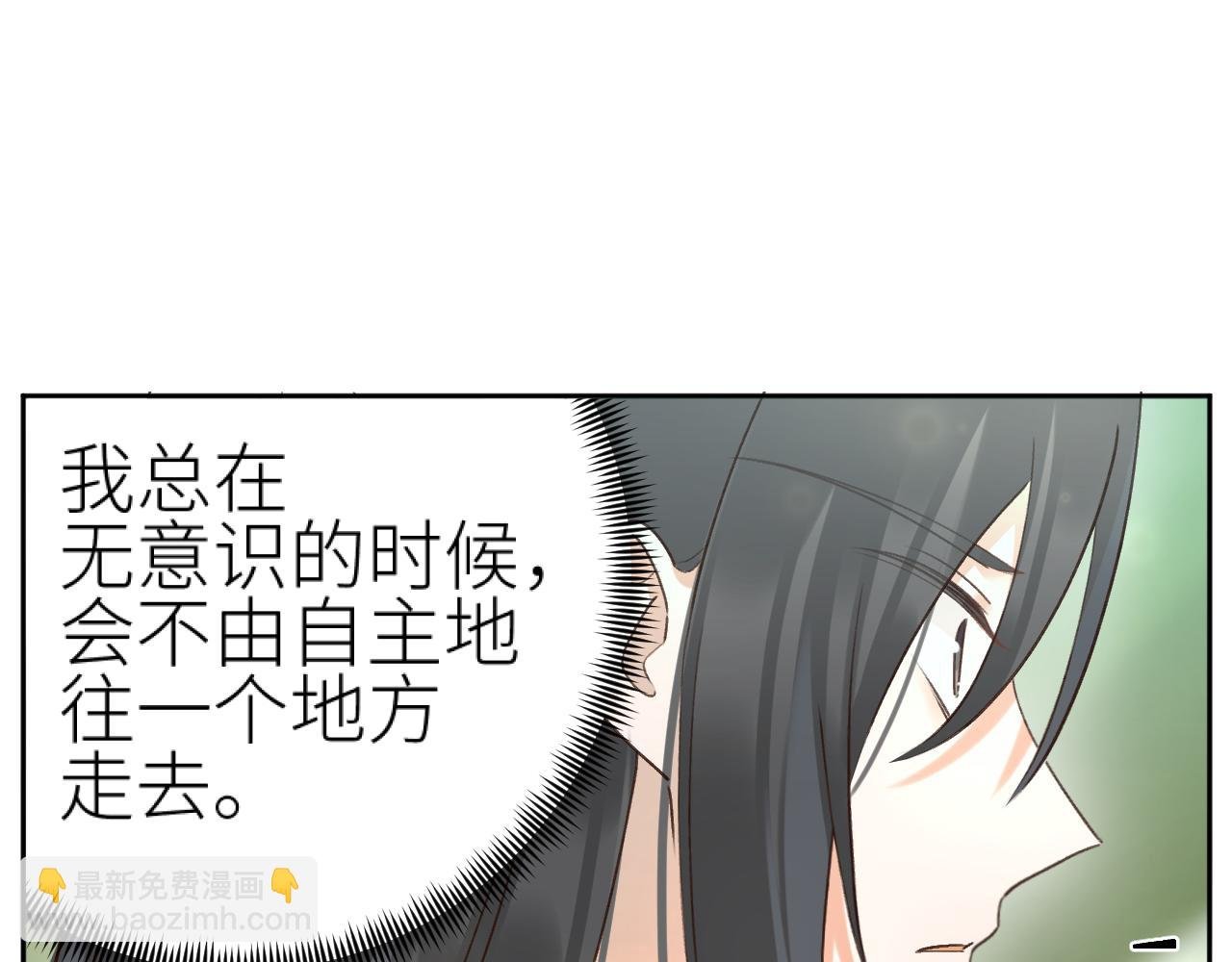 第111话：桃花蛊