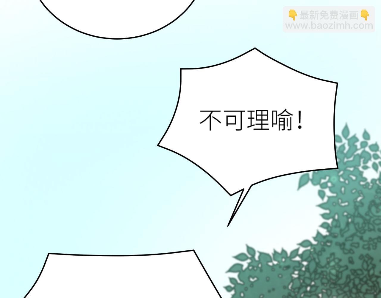 第111话：桃花蛊