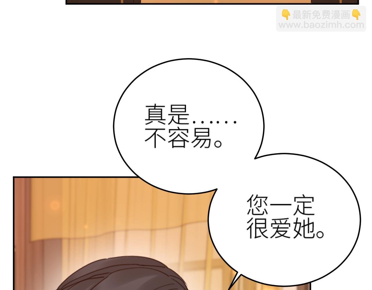 第112话：我来做皇后