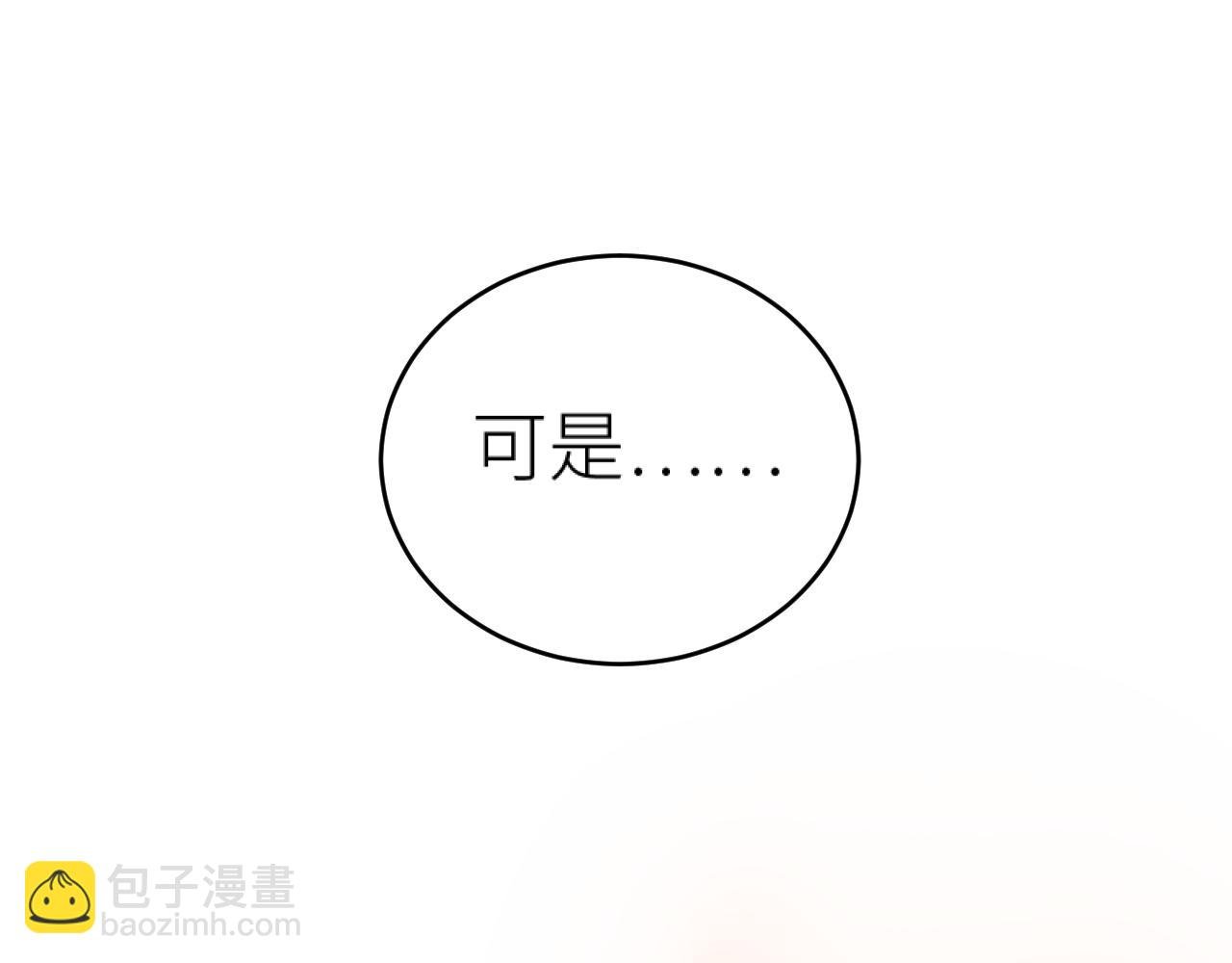 第112话：我来做皇后