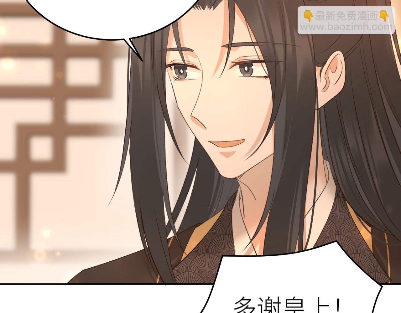 第112话：我来做皇后