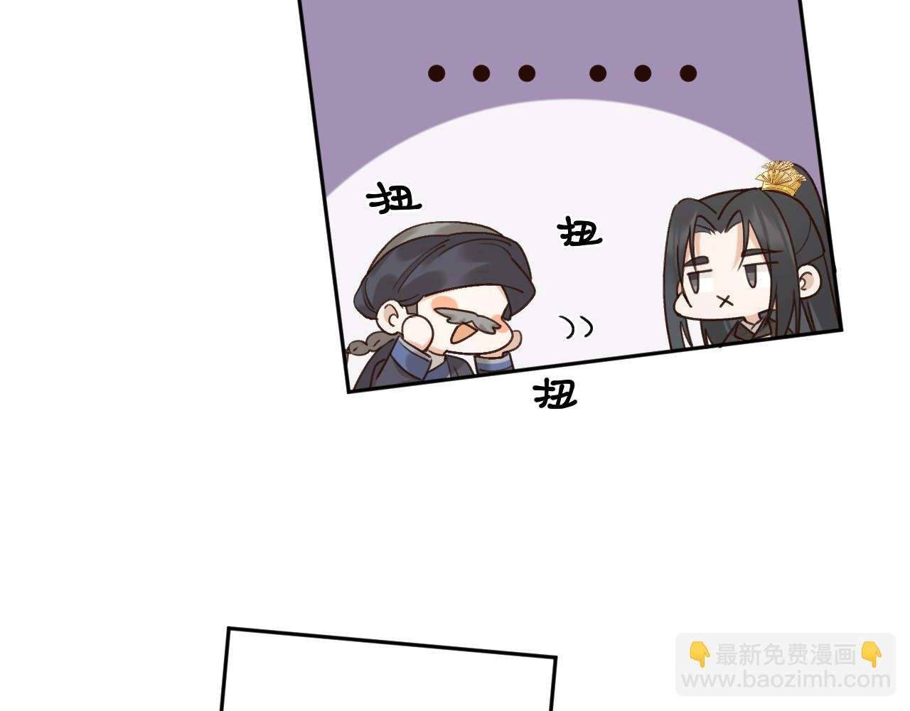 第112话：我来做皇后