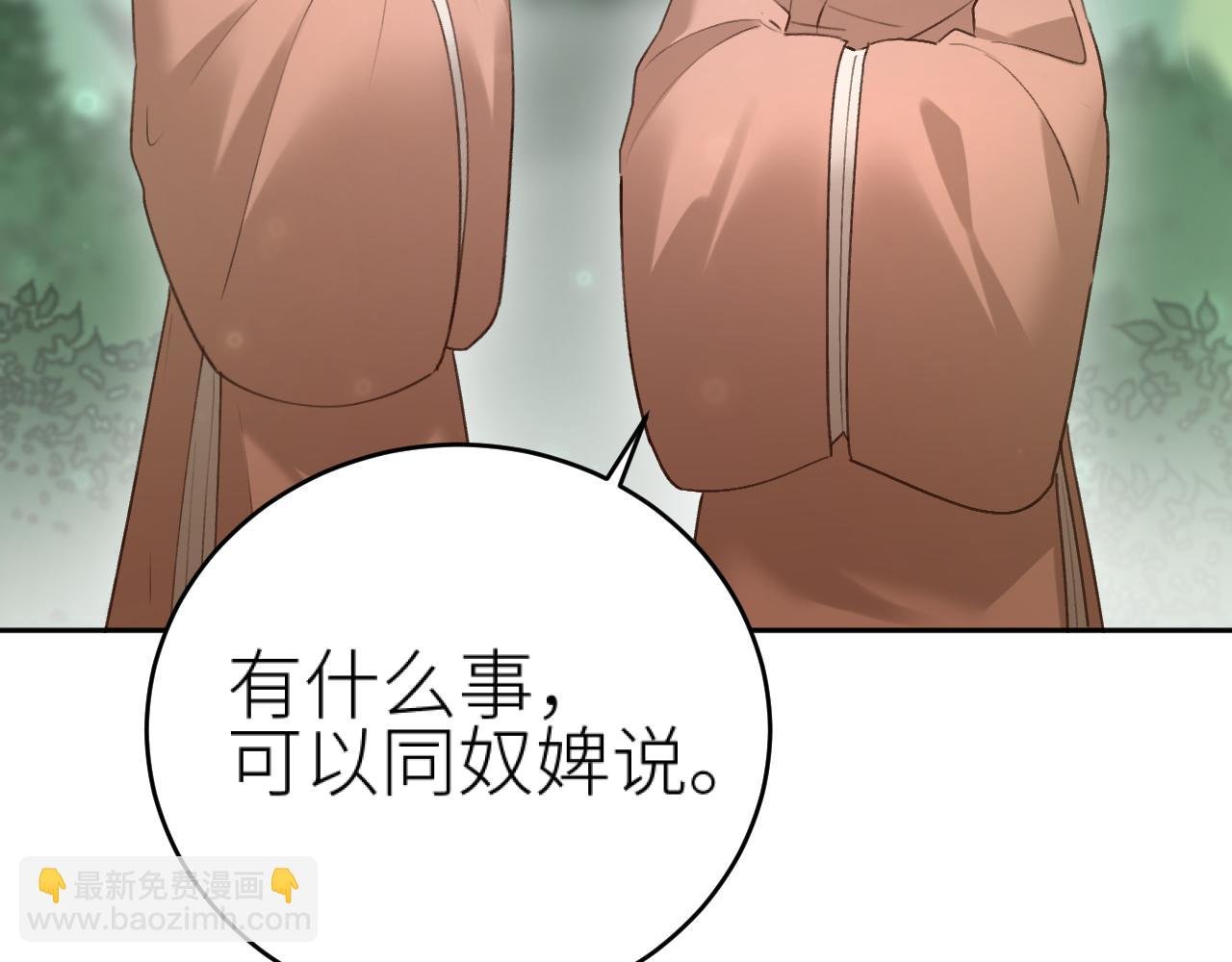 第113话：幕后操纵者