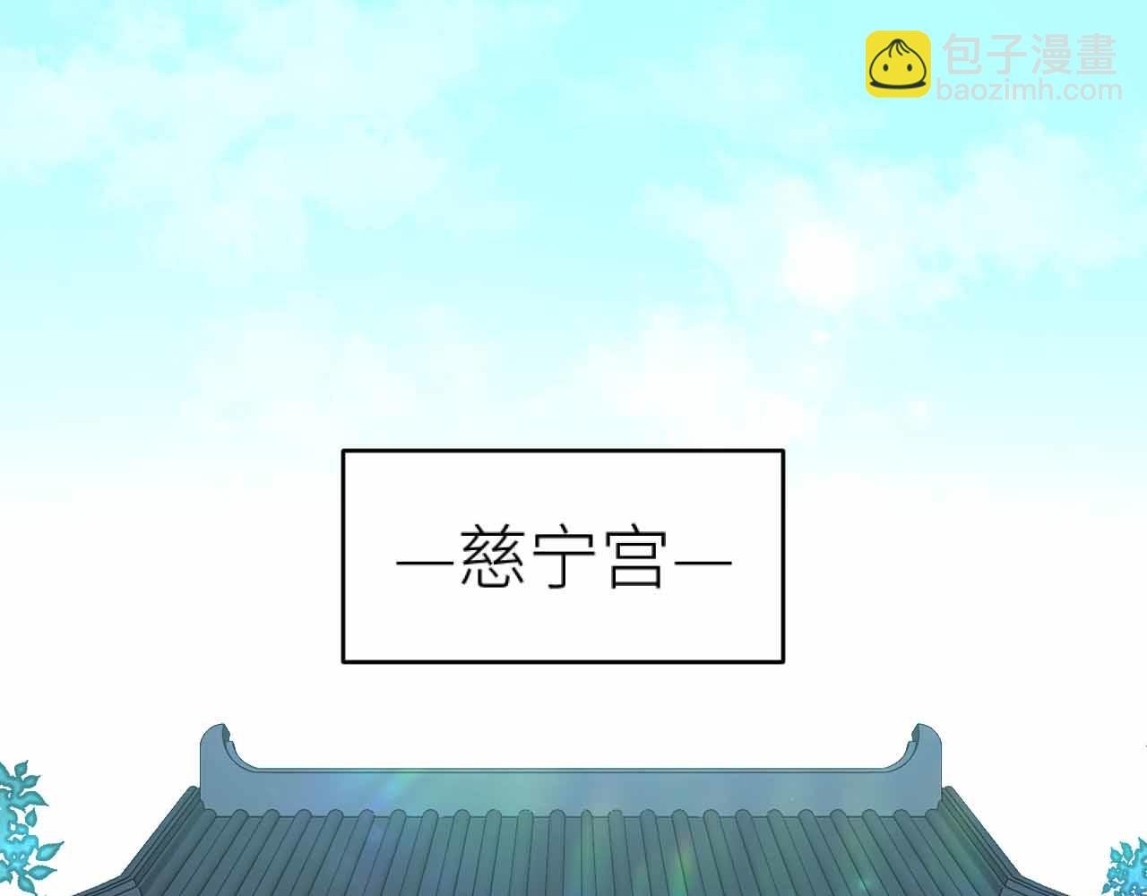 第114话：你只是个贱种！