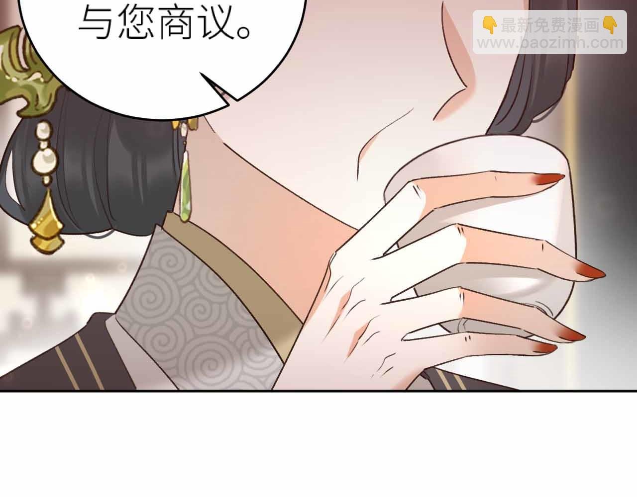 第114话：你只是个贱种！