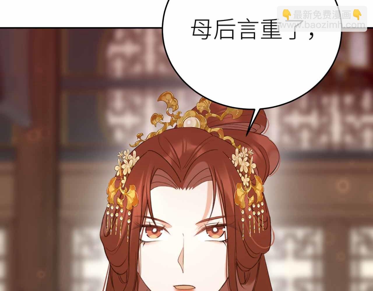 第114话：你只是个贱种！