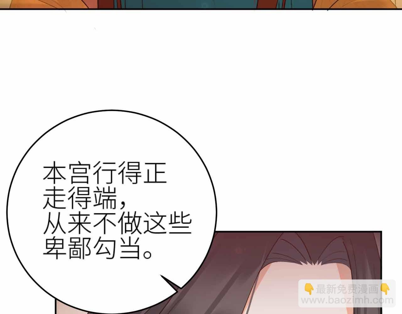 第114话：你只是个贱种！