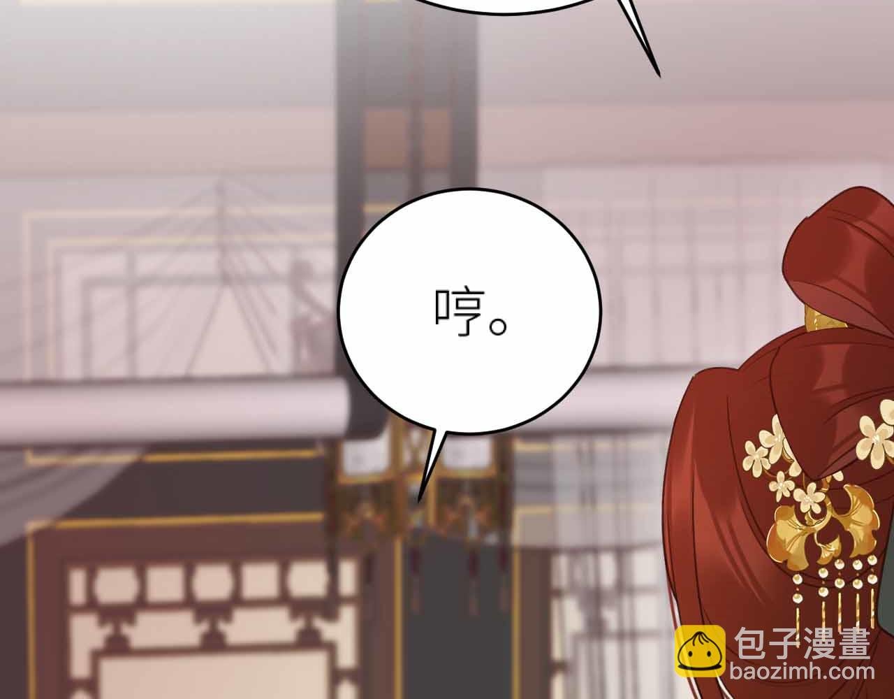 第114话：你只是个贱种！