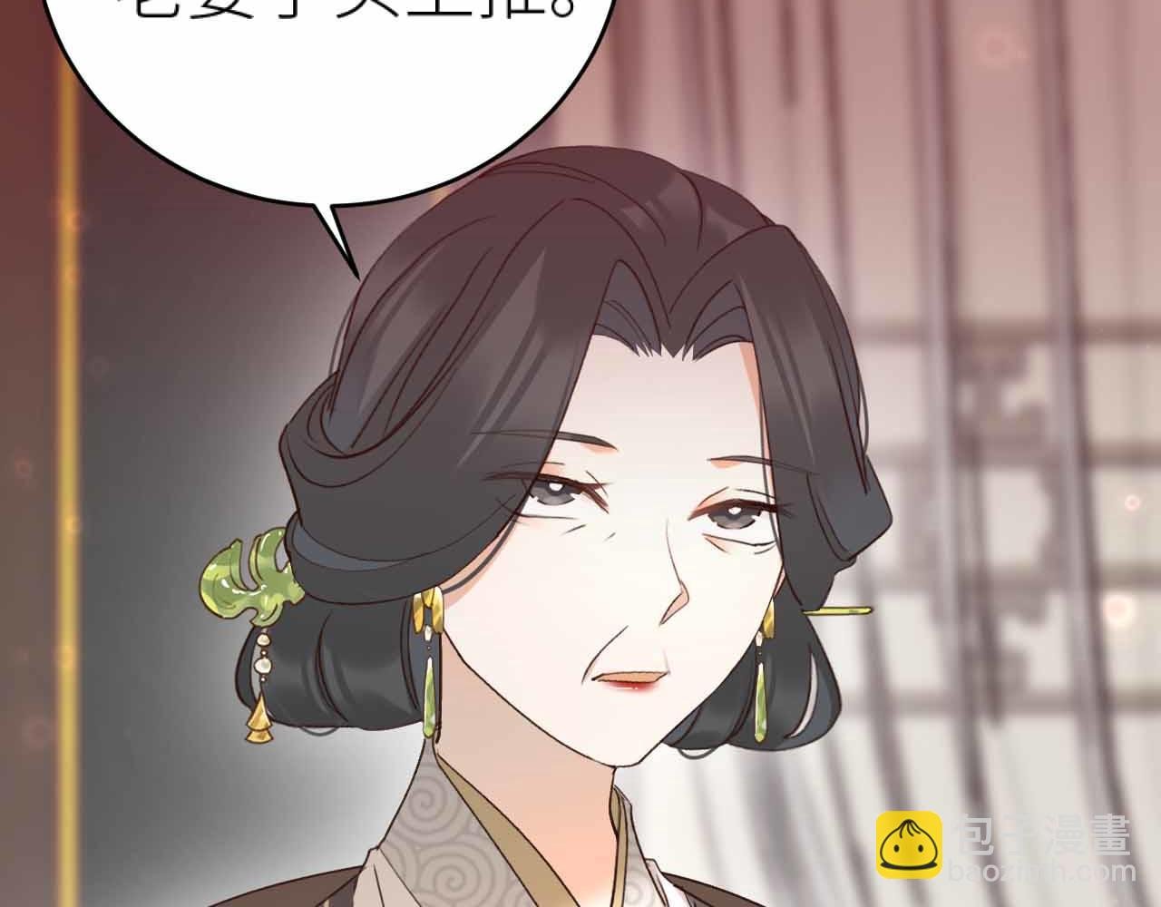 第114话：你只是个贱种！