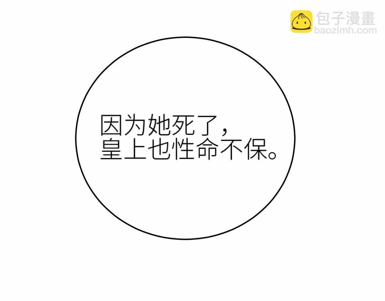 第114话：你只是个贱种！