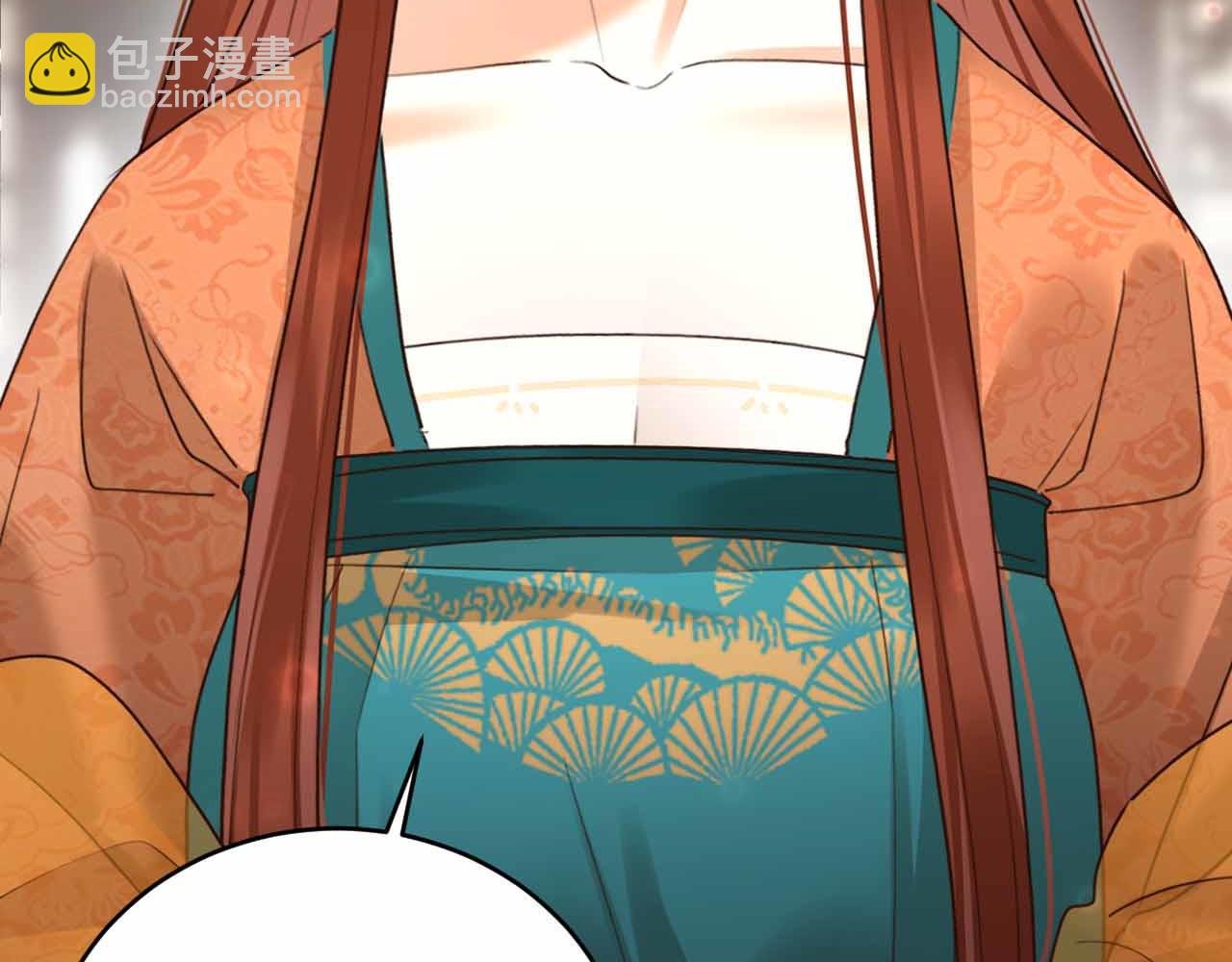 第114话：你只是个贱种！