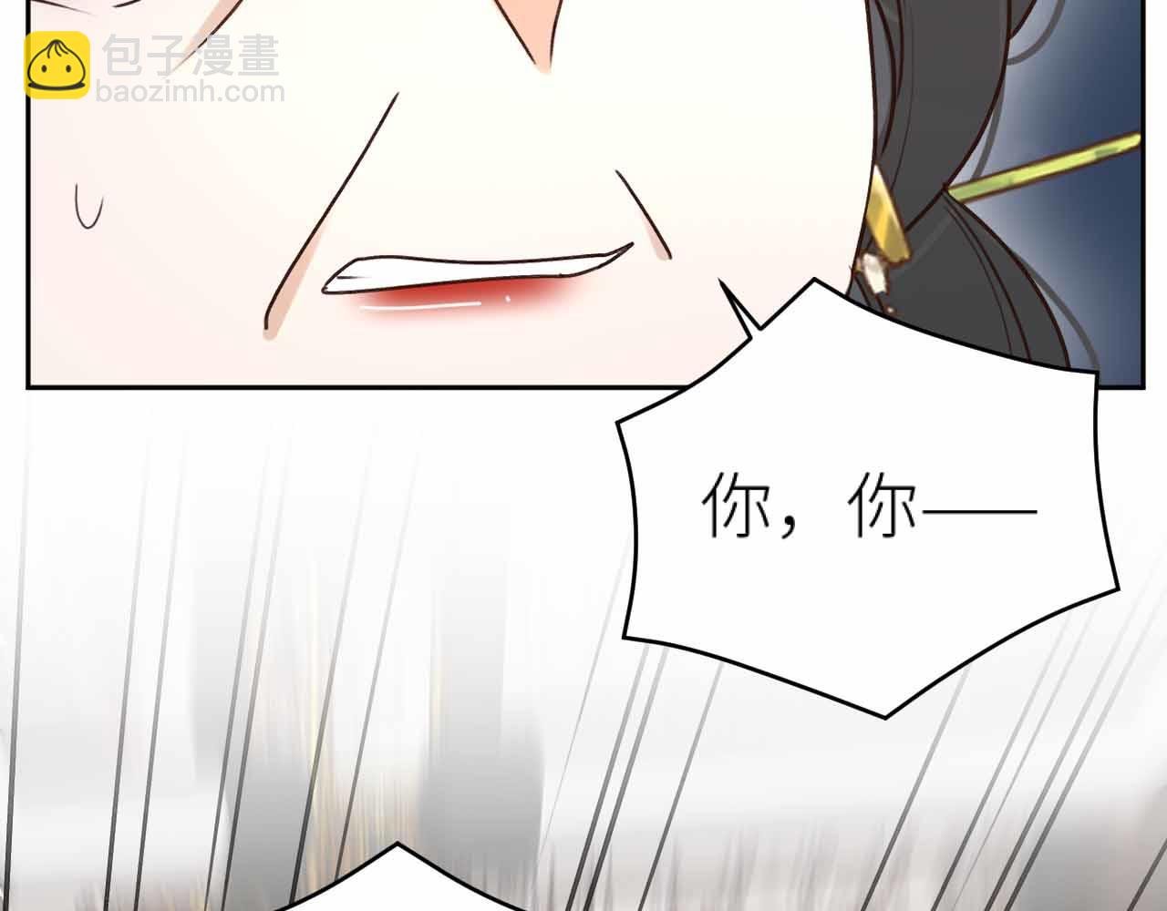 第114话：你只是个贱种！