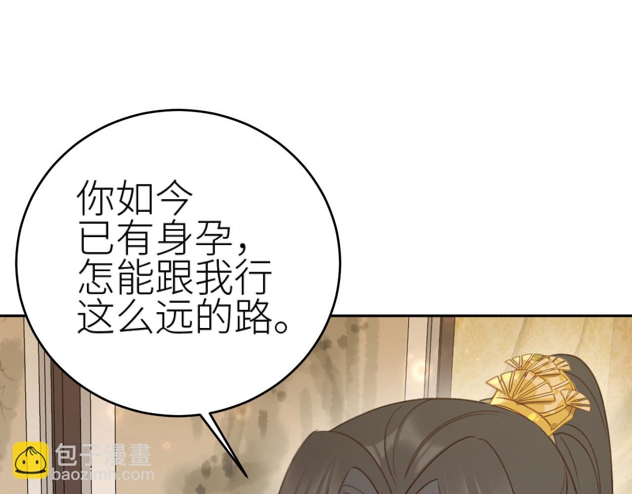 第115话：完结篇（上） 解蛊