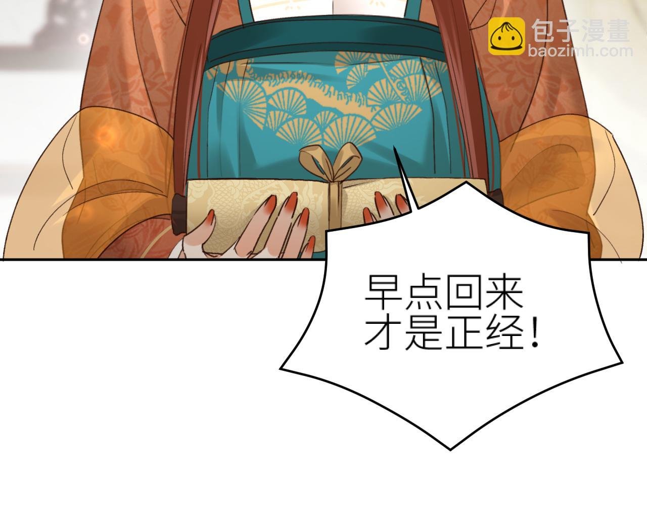 第115话：完结篇（上） 解蛊