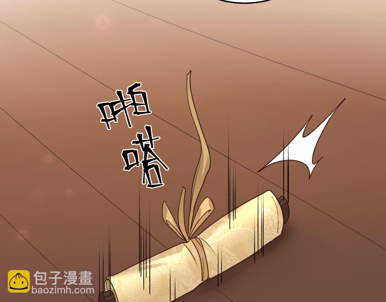 第115话：完结篇（上） 解蛊