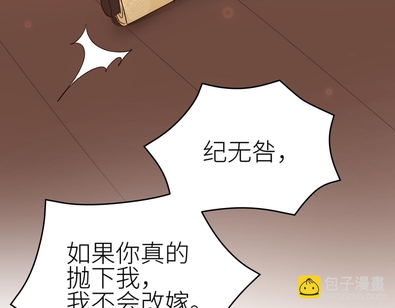 第115话：完结篇（上） 解蛊