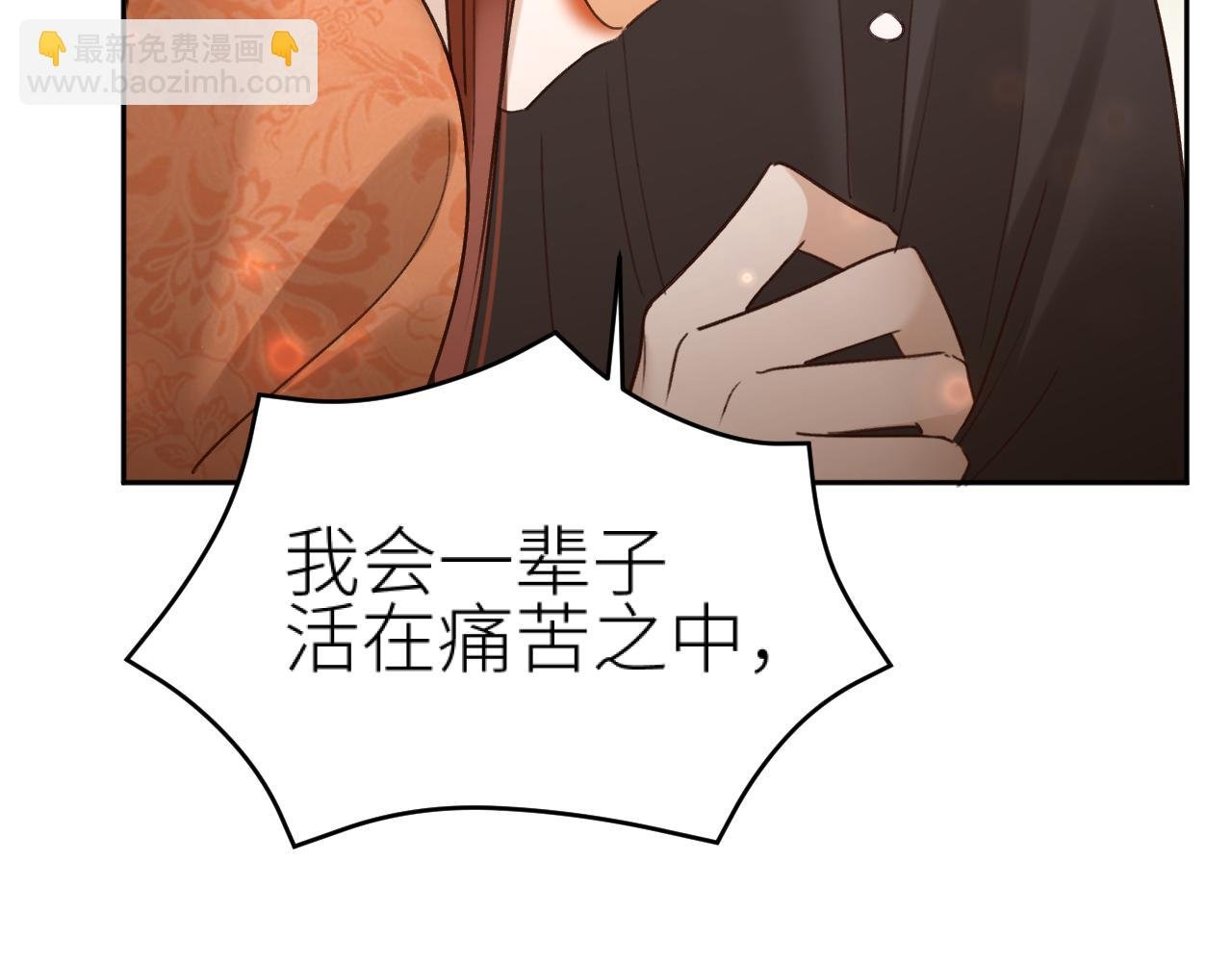 第115话：完结篇（上） 解蛊