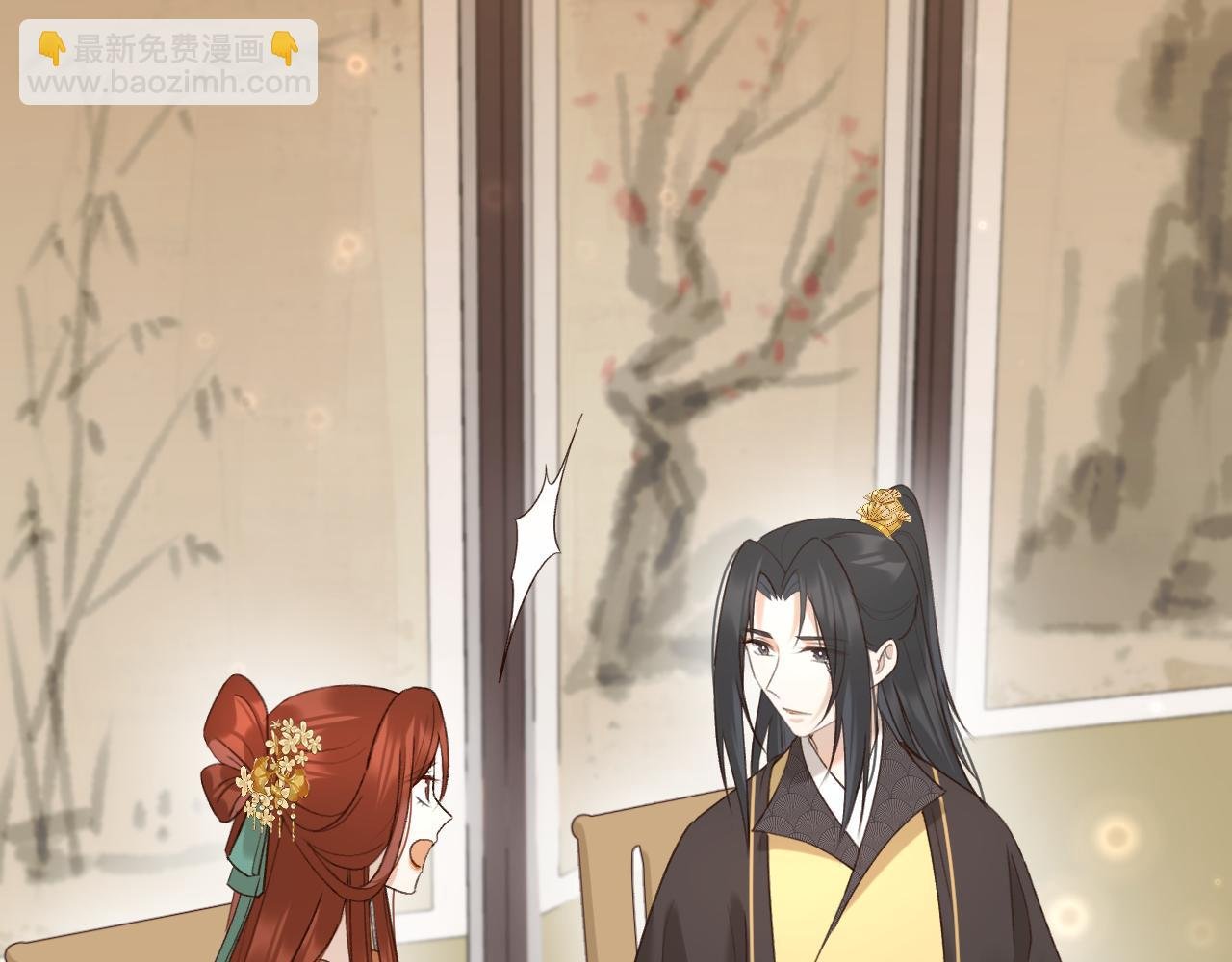 第115话：解蛊 完结篇（上）