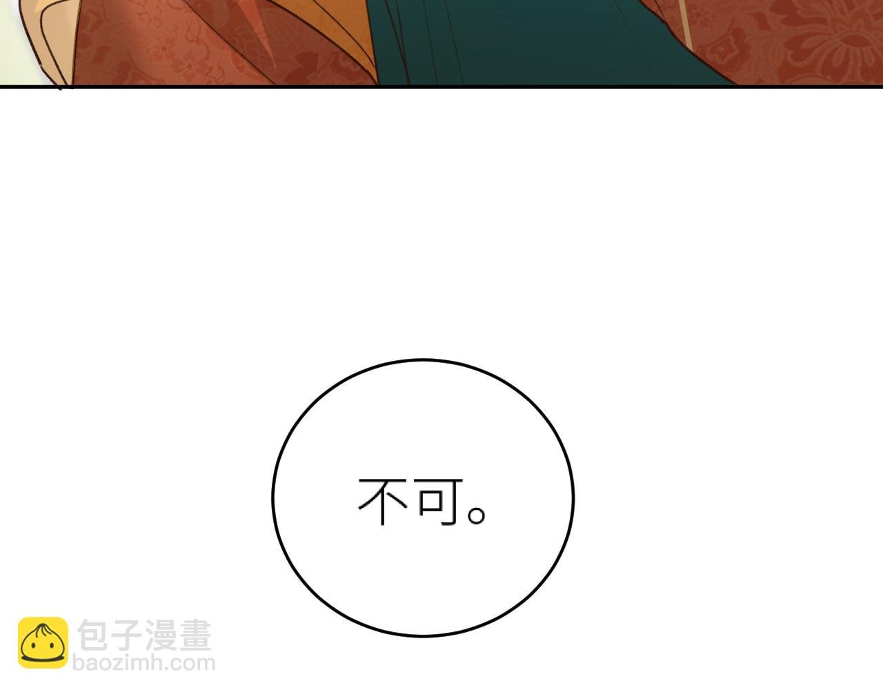 第115话：解蛊 完结篇（上）