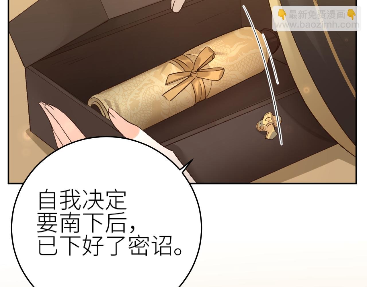第115话：解蛊 完结篇（上）