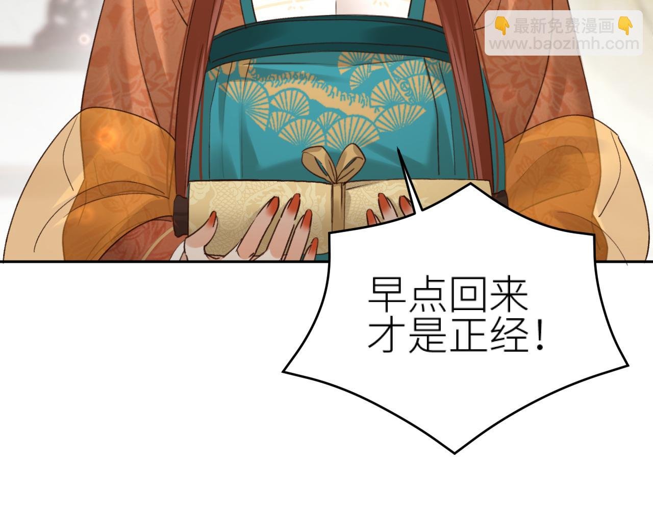 第115话：解蛊 完结篇（上）