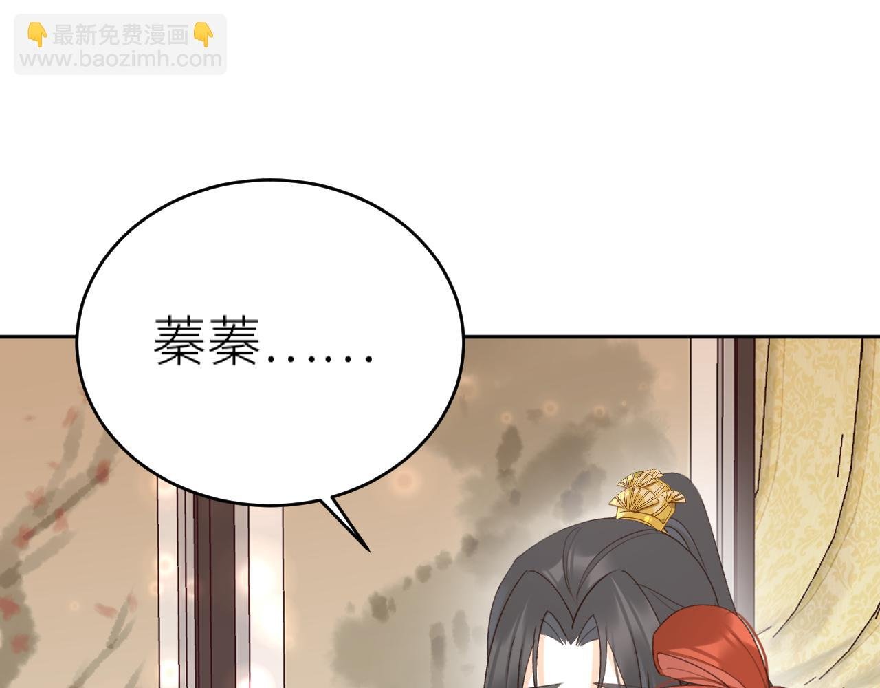 第115话：解蛊 完结篇（上）