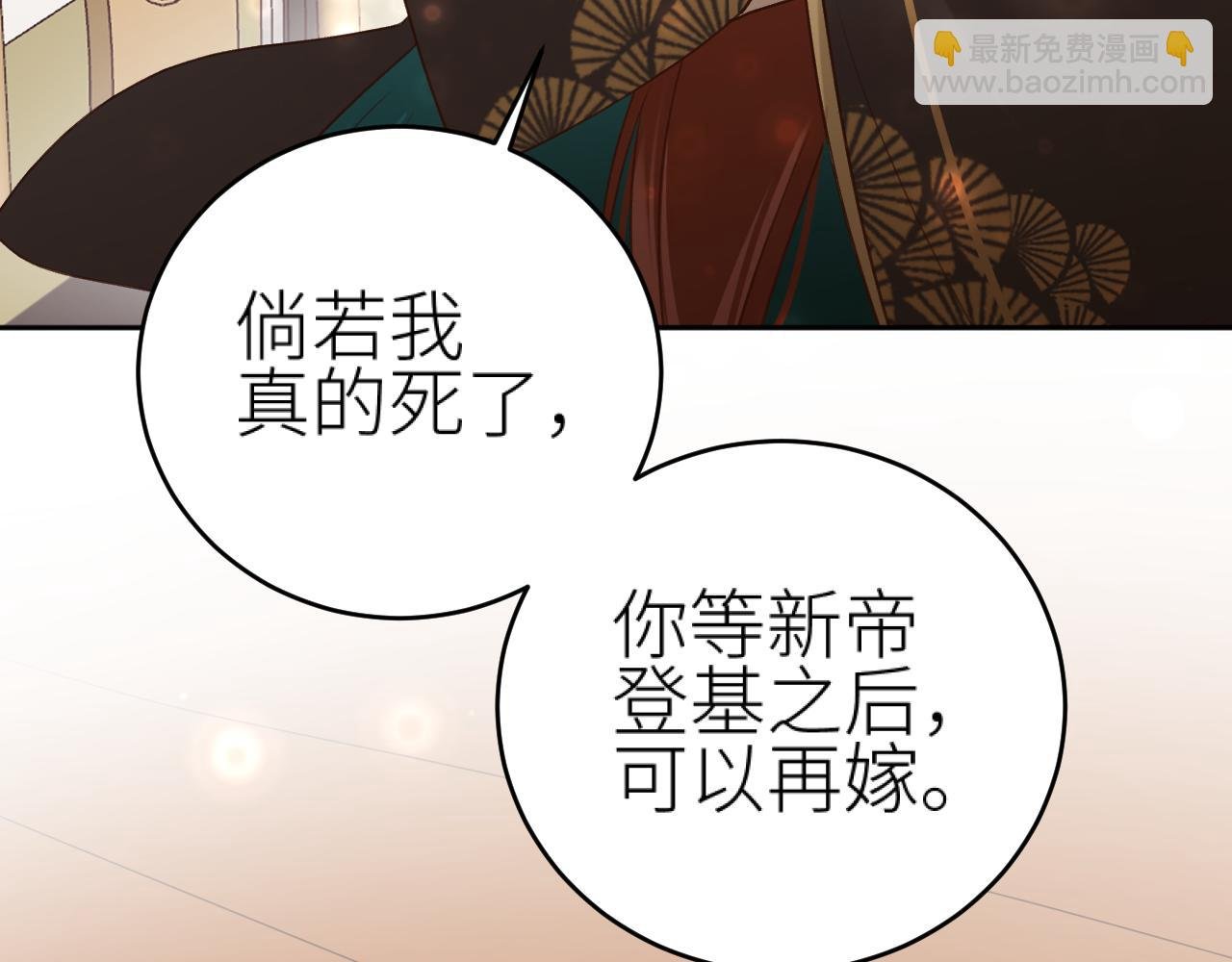 第115话：解蛊 完结篇（上）