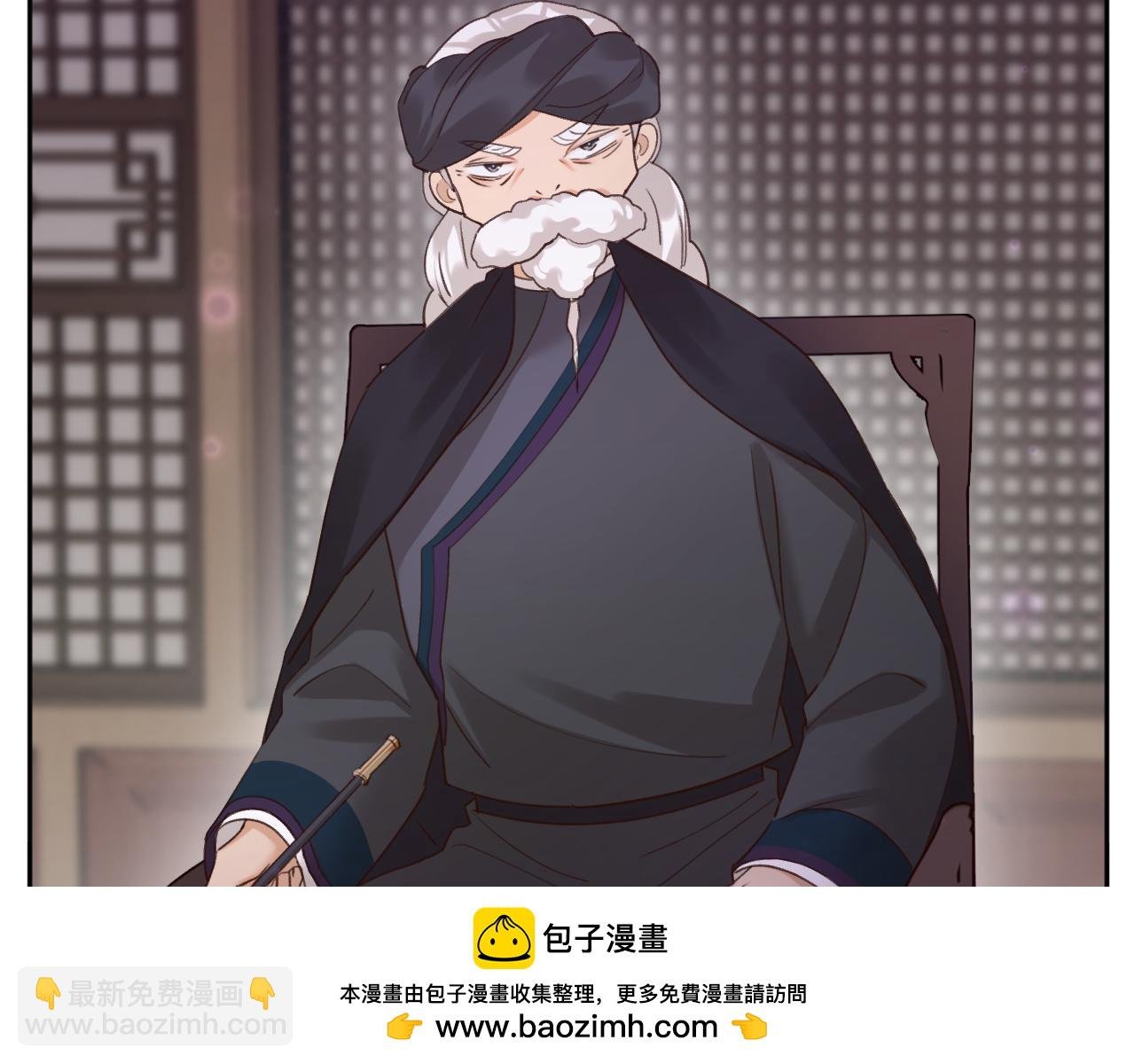 第115话：解蛊 完结篇（上）
