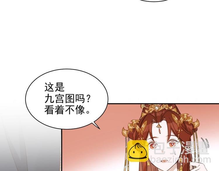 第11话 最讨厌谁？