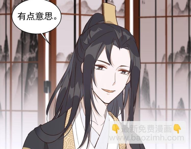 第11话 最讨厌谁？