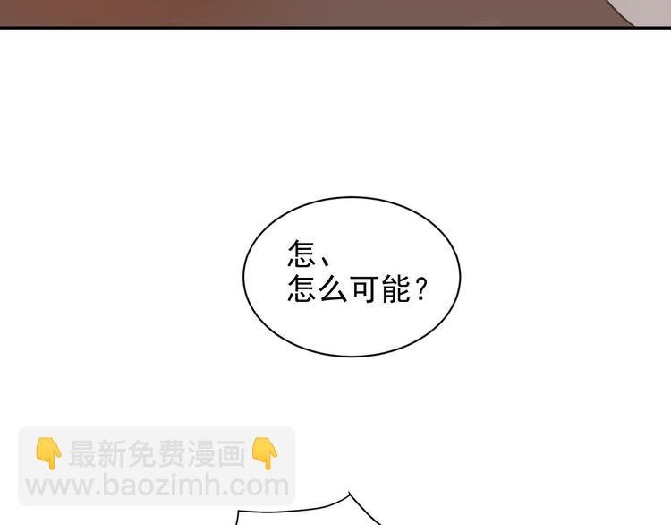 第11话 最讨厌谁？