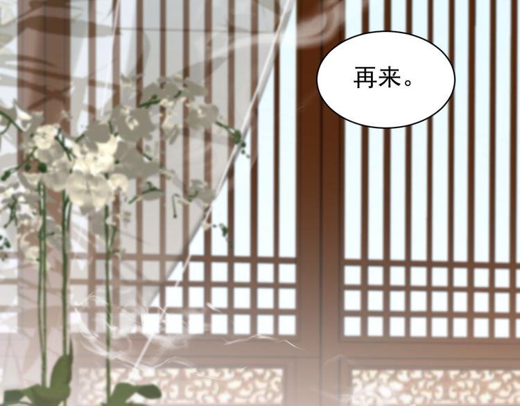 第11话 最讨厌谁？