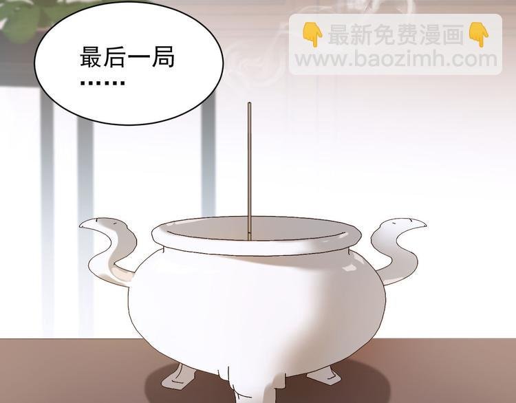 第11话 最讨厌谁？