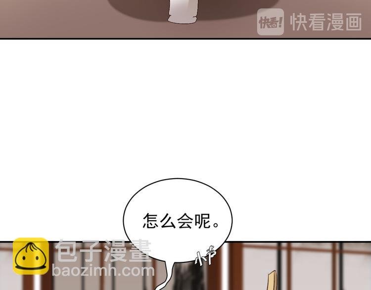 第11话 最讨厌谁？
