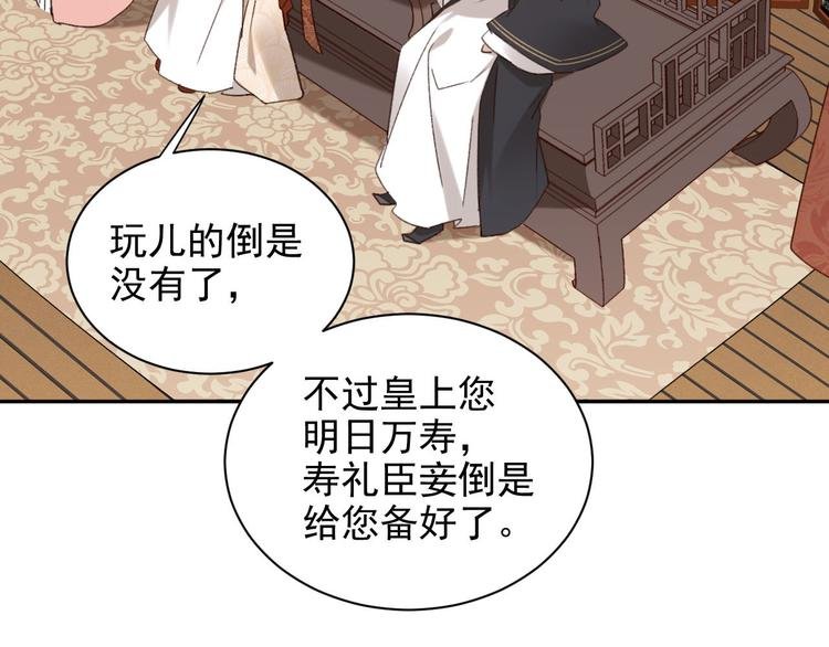 第11话 最讨厌谁？