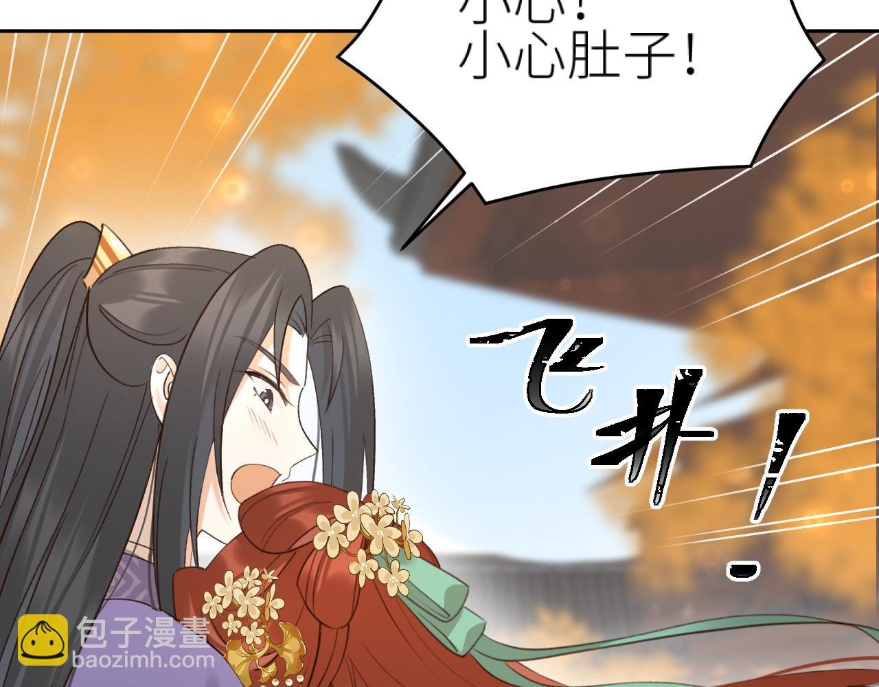 第116话：完结篇（下）白首与共