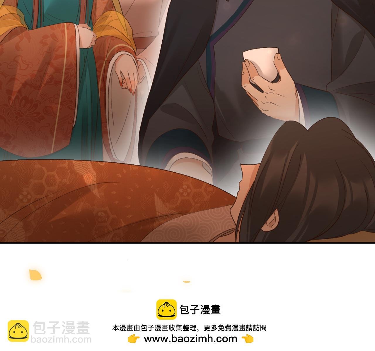 第116话：完结篇（下）白首与共