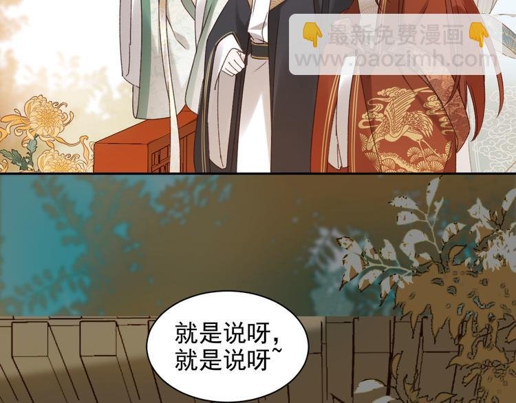第12话 天子万寿