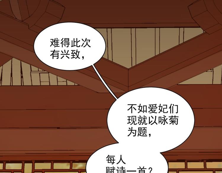 第12话 天子万寿