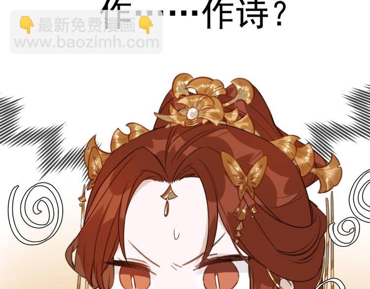 第12话 天子万寿