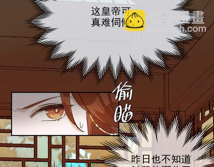 第12话 天子万寿