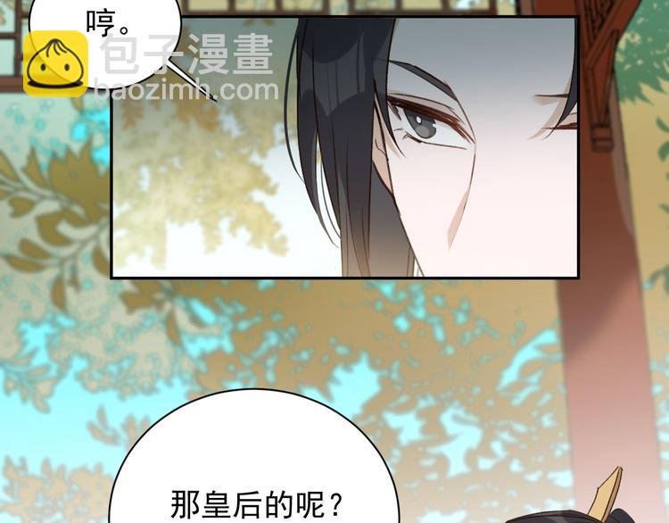 第12话 天子万寿