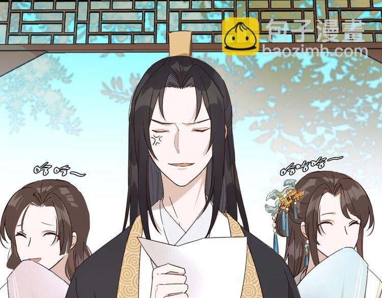 第12话 天子万寿